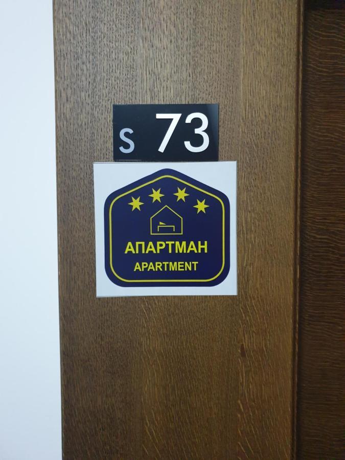 Apartments S73&S74 Milmari Resort, Kopaonik Zewnętrze zdjęcie